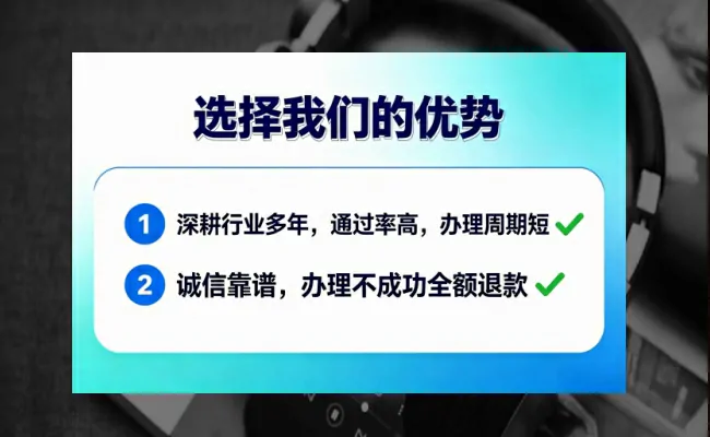 公司优势