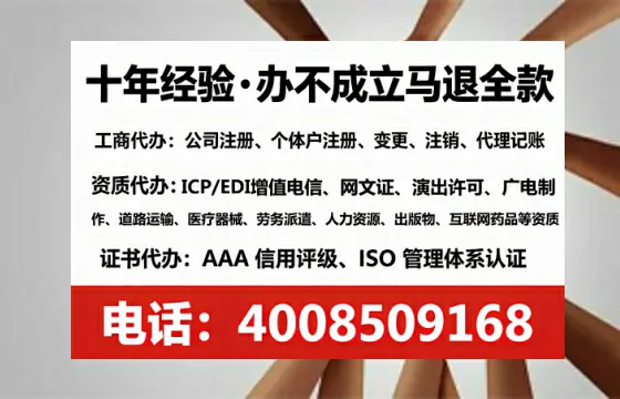 阜新个体户注销全流程详解:我的亲身经历与避坑指南