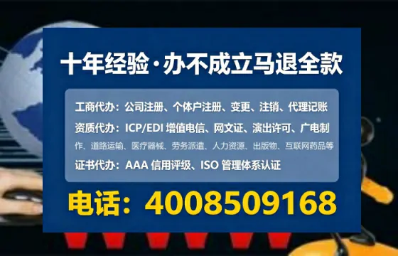 阜新个体户注销全流程详解:我的亲身经历与避坑指南
