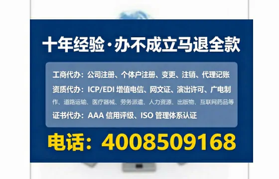 阜新办理<a href='https://www.lihengelec.com/ '>劳务派遣许可证</a>的用处、流程与避坑指南