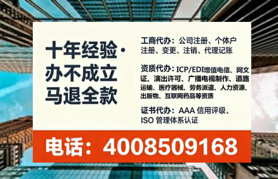 阜新办理<a href='https://www.lihengelec.com/ '>培训机构办学许可证</a>的实用价值与全流程经验分享