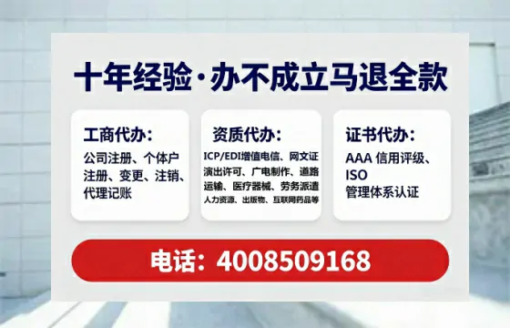 阜新办理<a href='https://www.lihengelec.com/ '>网络文化经营许可证</a>的用处、流程与实用经验分享