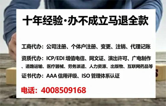 阜新办理<a href='https://www.lihengelec.com/ '>道路运输许可证</a>:实用指南与真实经验分享