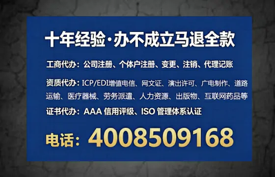 阜新办理<a href='https://www.lihengelec.com/ '>人力资源许可证</a>的用处、流程与避坑指南