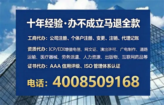 阜新办理<a href='https://www.lihengelec.com/ '>网络文化经营许可证</a>的用处、流程与实用经验分享