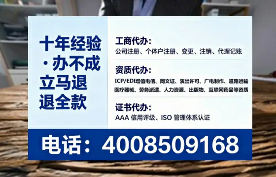 阜新办理ICP<a href='https://www.lihengelec.com/  '>增值电信许可证</a>的用途、流程及费用详解