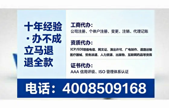 阜新办理<a href='https://www.lihengelec.com/  '>互联网药品许可证</a>的用处、流程与实用经验分享