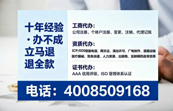 为什么必须办理EDI<a href='https://www.lihengelec.com/  '>增值电信许可证</a>？