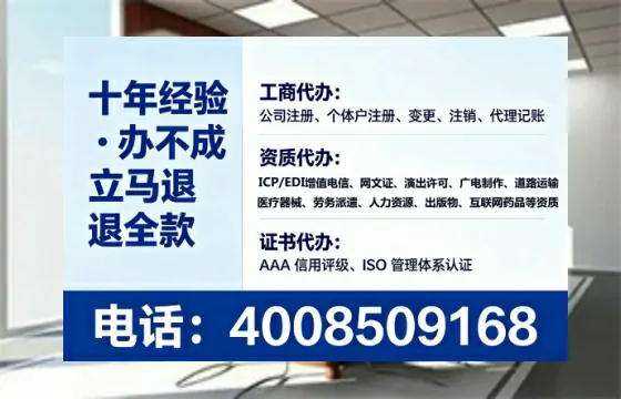 阜新办理<a href='https://www.lihengelec.com/ '>培训机构办学许可证</a>的实用价值与全流程经验分享