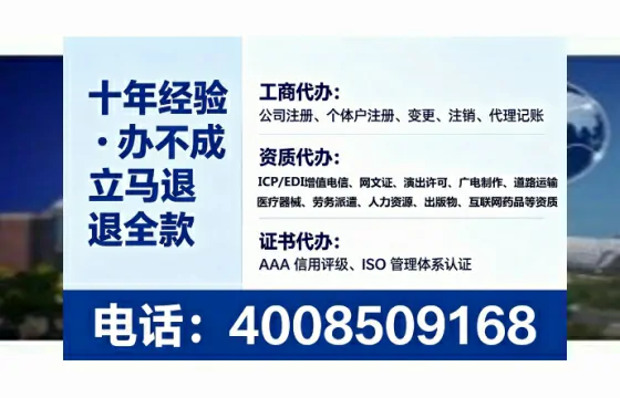 阜新<a href='https://www.lihengelec.com/ '>公司注册</a>全流程详解:从零开始的实战经验分享