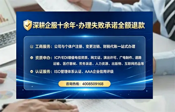 阜新办理<a href='https://www.lihengelec.com/ '>人力资源许可证</a>的用处、流程与避坑指南