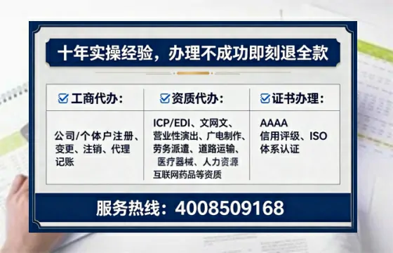 阜新办理<a href='https://www.lihengelec.com/ '>拍卖许可证</a>的用处、流程与关键注意事项