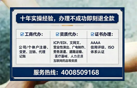 阜新办理<a href='https://www.lihengelec.com/ '>医疗器械三类经营许可证</a>的用处、流程与实务经验分享