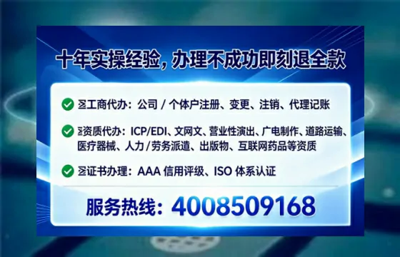 阜新办理<a href='https://www.lihengelec.com/  '>互联网药品许可证</a>的用处、流程与实用经验分享