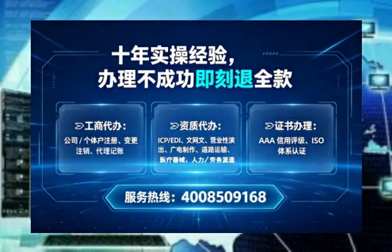 阜新办理<a href='https://www.lihengelec.com/ '>药品经营许可证</a>的用处、流程与避坑指南
