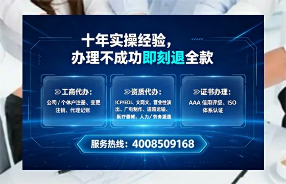 阜新办理<a href='https://www.lihengelec.com/ '>药品经营许可证</a>的用处、流程与避坑指南