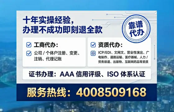 阜新办理广播电视节目制作许可证的用处、流程与避坑指南