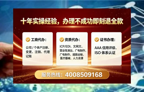 阜新<a href='https://www.lihengelec.com/ '>广电短剧三件套</a>办理全解析:用途、流程与服务优势指南