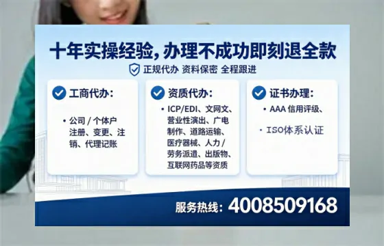 为什么必须办理EDI<a href='https://www.lihengelec.com/  '>增值电信许可证</a>？
