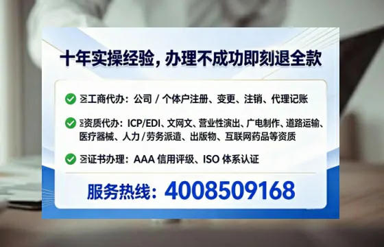 阜新<a href='https://www.lihengelec.com/ '>公司注销</a>全流程解析:从准备到完成的实操经验分享