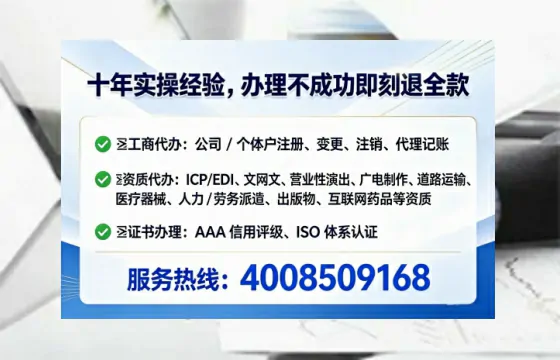 阜新办理<a href='https://www.lihengelec.com/ '>医疗器械三类经营许可证</a>的用处、流程与实务经验分享