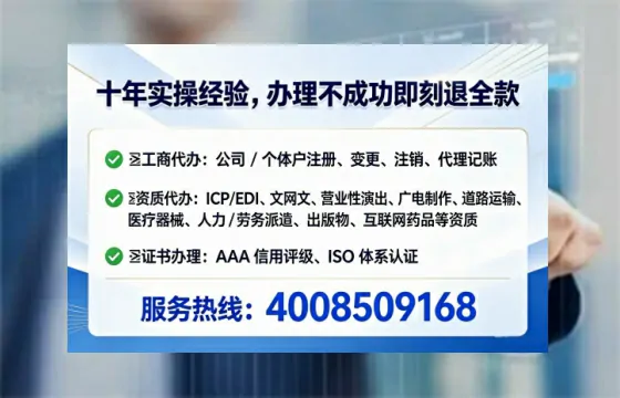 阜新办理<a href='https://www.lihengelec.com/ '>拍卖许可证</a>的用处、流程与关键注意事项