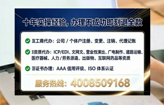 阜新<a href='https://www.lihengelec.com/ '>公司注册</a>全流程详解:从零开始的实战经验分享